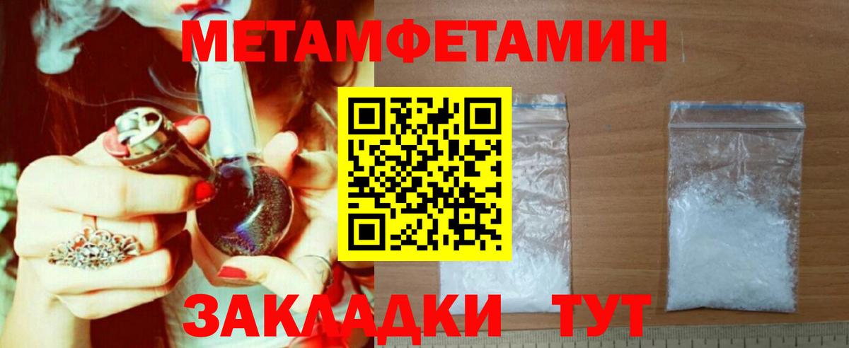 АМФЕТАМИН  Вход с VPN  Сорочинск  АМФЕТАМИН VHQ 
