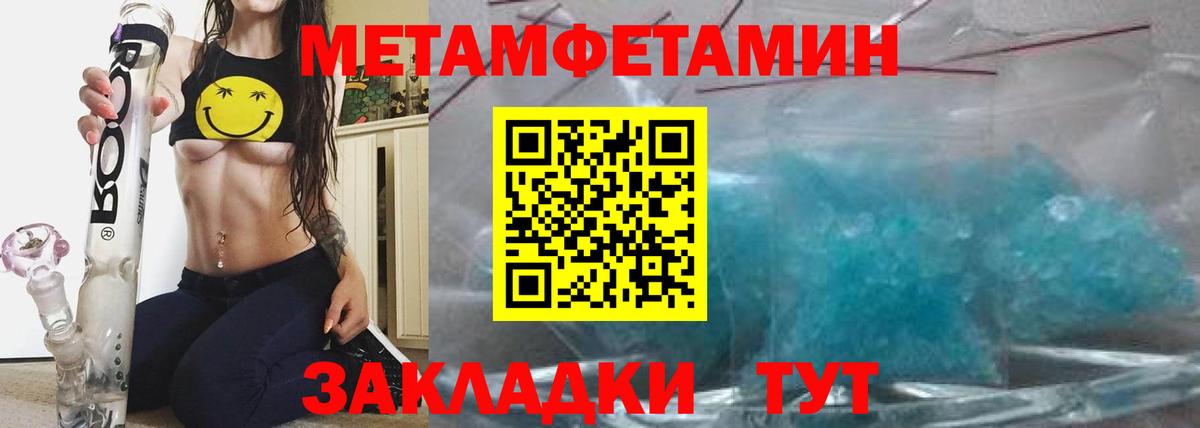 МЕФ  NBOMe  Гашиш  Сорочинск  Конопля  АМФЕТАМИН кристаллы  Вход с VPN  ГАШИШ  МЕФ   Кокаин  КОКАИН 
