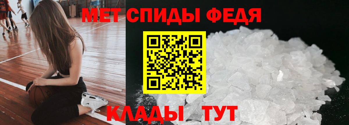 АМФ Premium Сорочинск