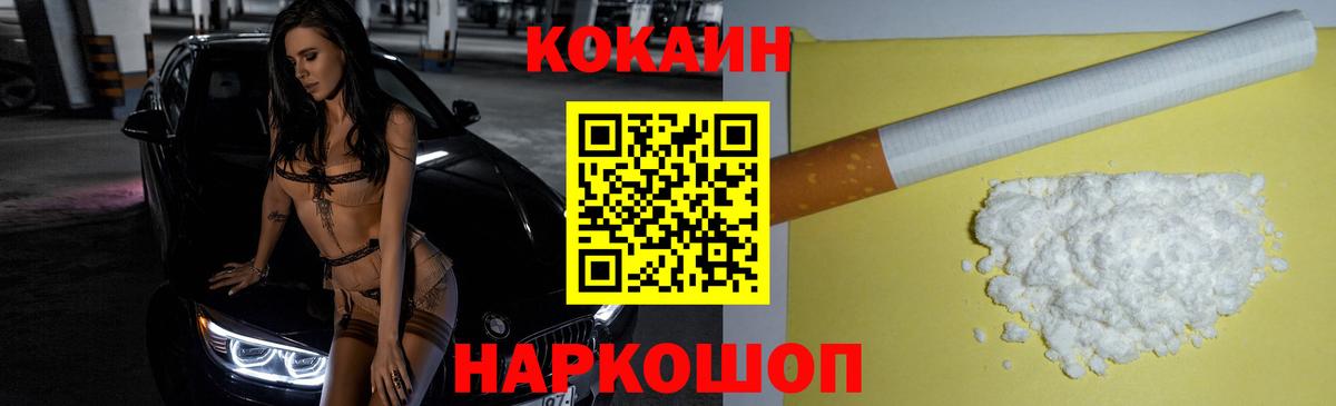 где продают наркотики  Cocaine Боливия  Вход с VPN  Сорочинск 