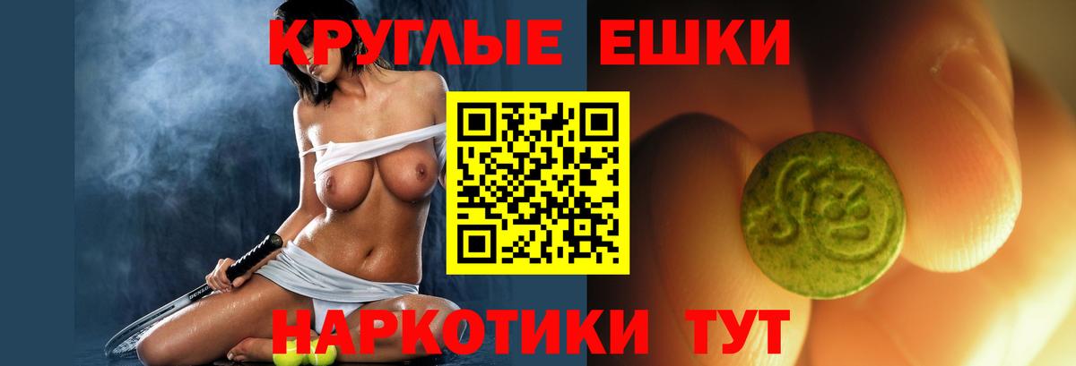 ЭКСТАЗИ DUBAI  Ecstasy 250 мг  Сорочинск  Вход с VPN 