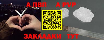 стафф Нягань