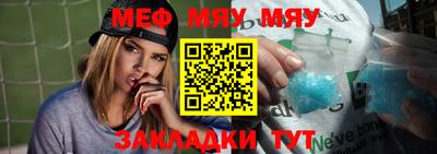 стафф Нягань