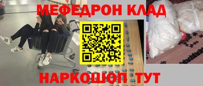 героин Обнинск