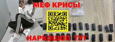 стафф Нягань