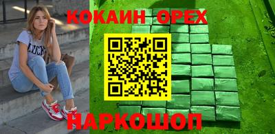 мяу мяу кристалл Обь