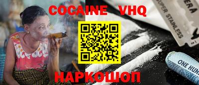 мяу мяу кристалл Обь