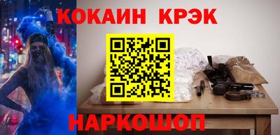 мяу мяу кристалл Обь
