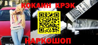 мяу мяу кристалл Обь