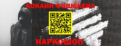 мяу мяу кристалл Обь