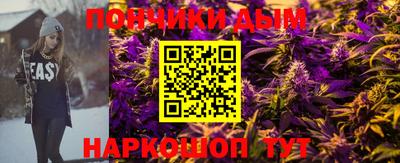 кокс Партизанск