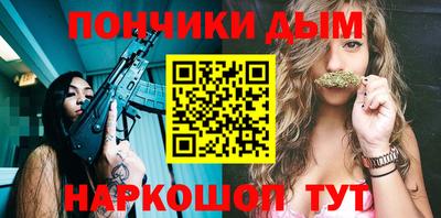 героин Обнинск