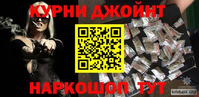 героин Обнинск