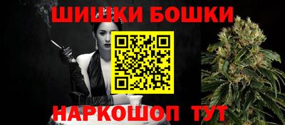 мяу мяу кристалл Обь