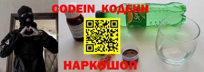 стафф Нягань