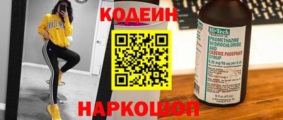 кокс Партизанск