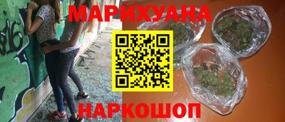 мяу мяу кристалл Обь