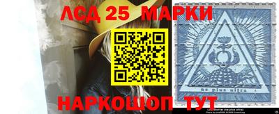 мяу мяу кристалл Обь