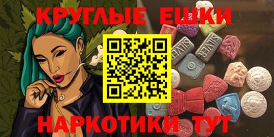 мяу мяу кристалл Обь