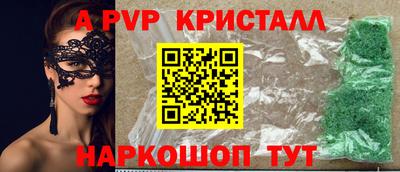 кокс Партизанск
