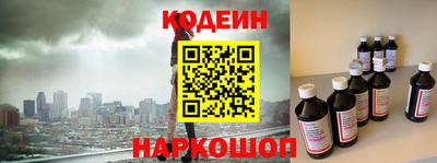 стафф Нягань