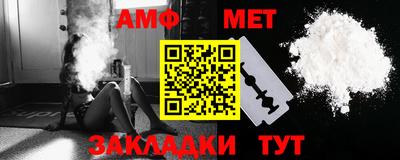 стафф Нягань