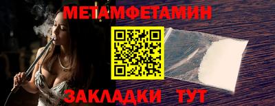 стафф Нягань