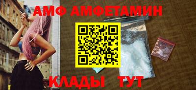 альфа пвп Первоуральск