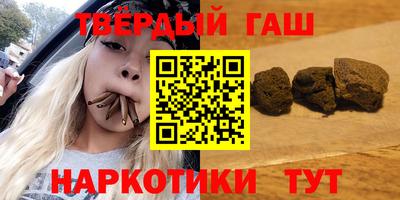 мяу мяу кристалл Обь