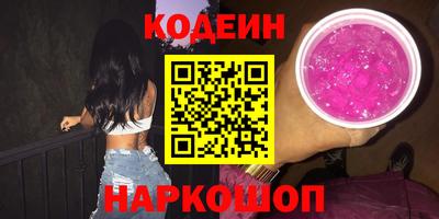 героин Обнинск
