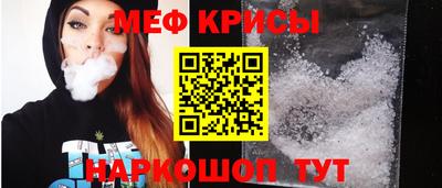 стафф Нягань