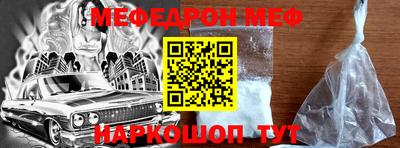 стафф Нягань