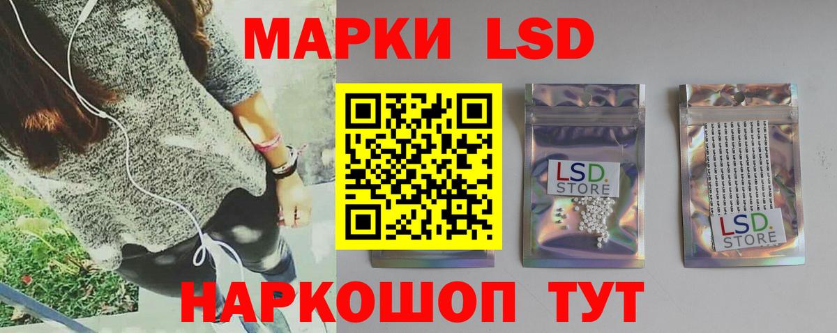 МАРИХУАНА Сорочинск