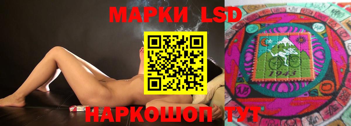 ЛСД экстази кислота Сорочинск