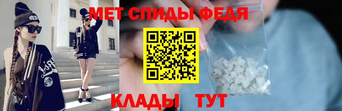 Сорочинск  Первитин Methamphetamine  Вход с VPN  Первитин Methamphetamine 