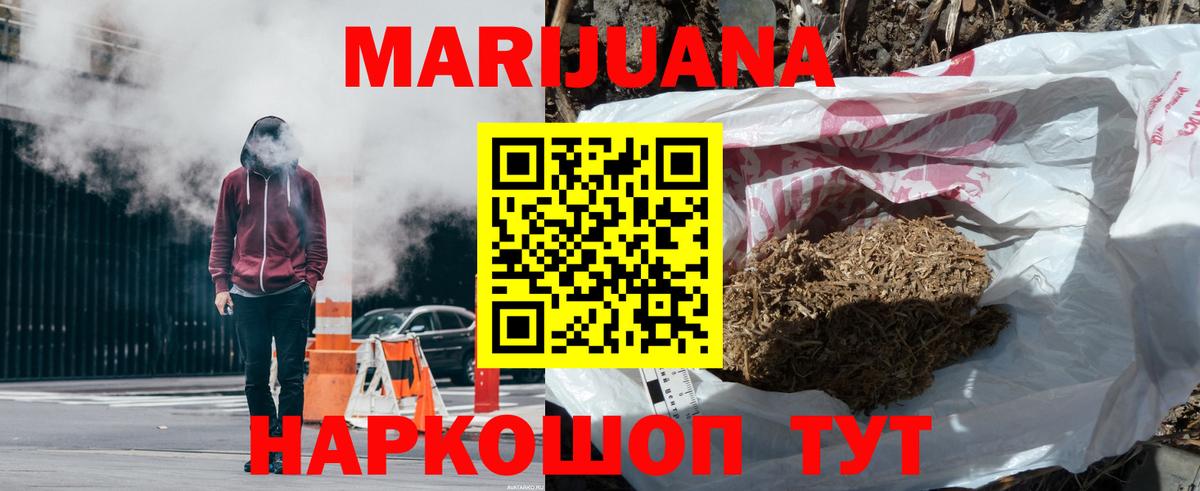 Каннабис Amnesia Сорочинск