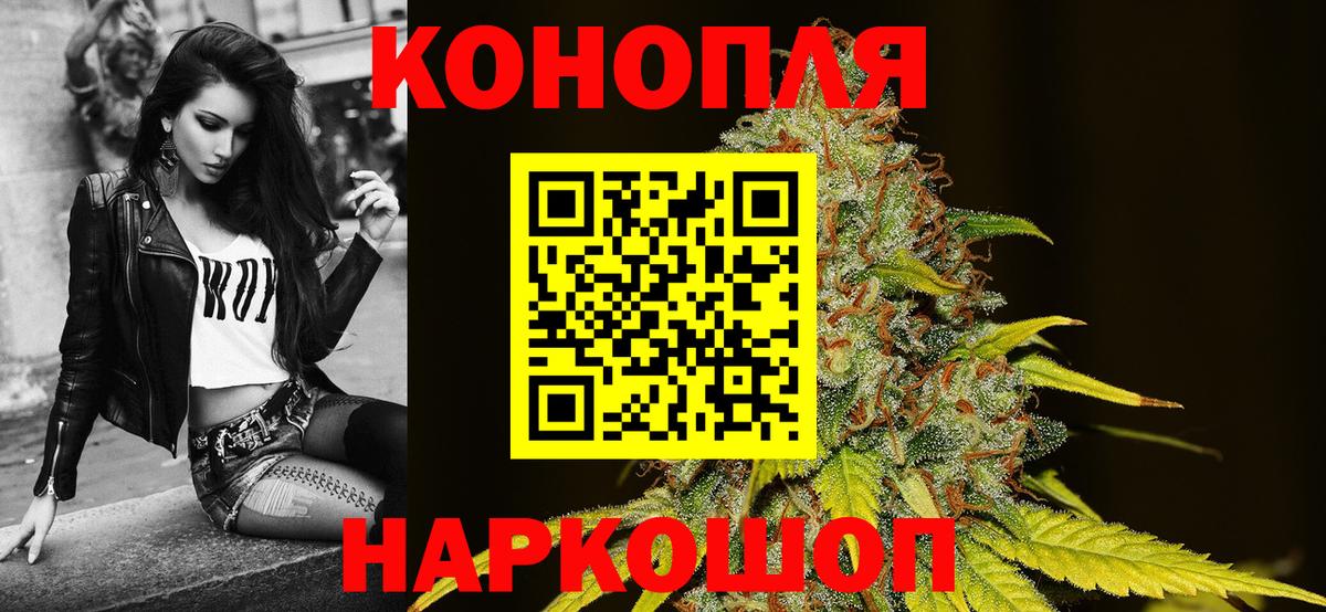 Канабис ГИДРОПОН  Шишки марихуана White Widow  Вход с VPN  Бошки марихуана планчик  Сорочинск 